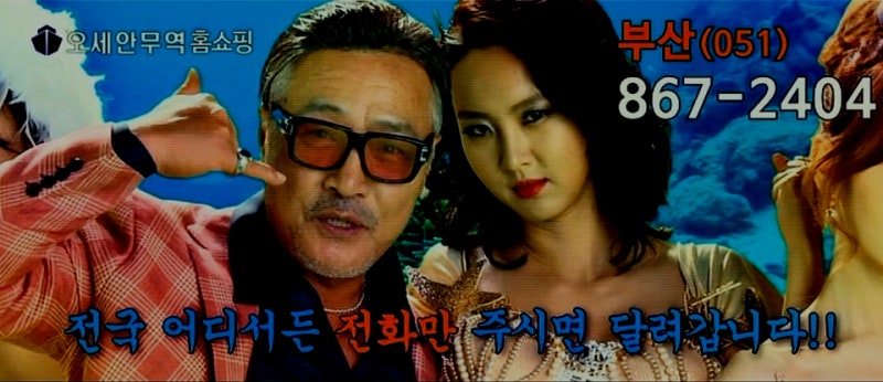 Lee Kyeong-yeong's Ocean Trading! The Movie Parodied by Kwak Kyeong-yeong: "The Merciless" Starring Im Si-wan and Sol Kyung-gu