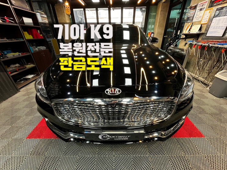  남동공단 판금도색 확대 수리 없이 필요한 작업만 퀄리티 높게!