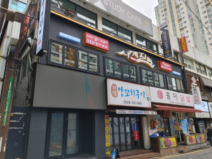 무한리필｜신논현역 고기집 사계진미 숯불닭갈비 강남점 (feat. 주류 무한리필, 주당들의 모임 회식 장소)