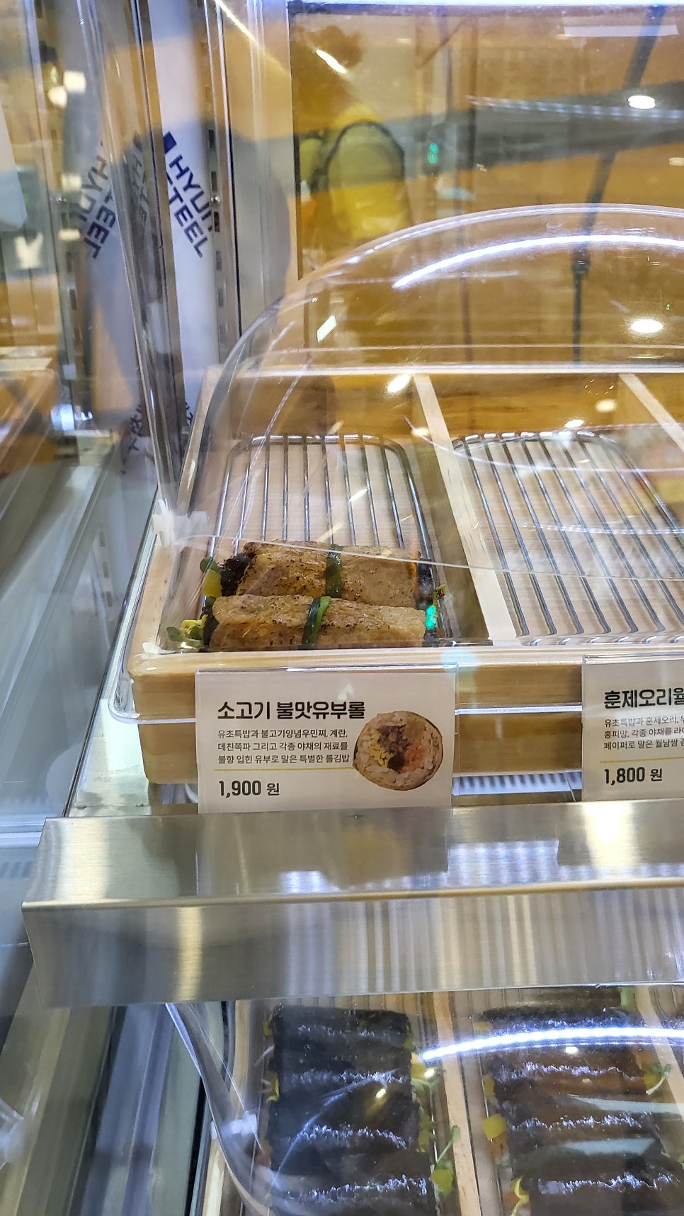 병아리김밥 당동LG자이점 사진 5