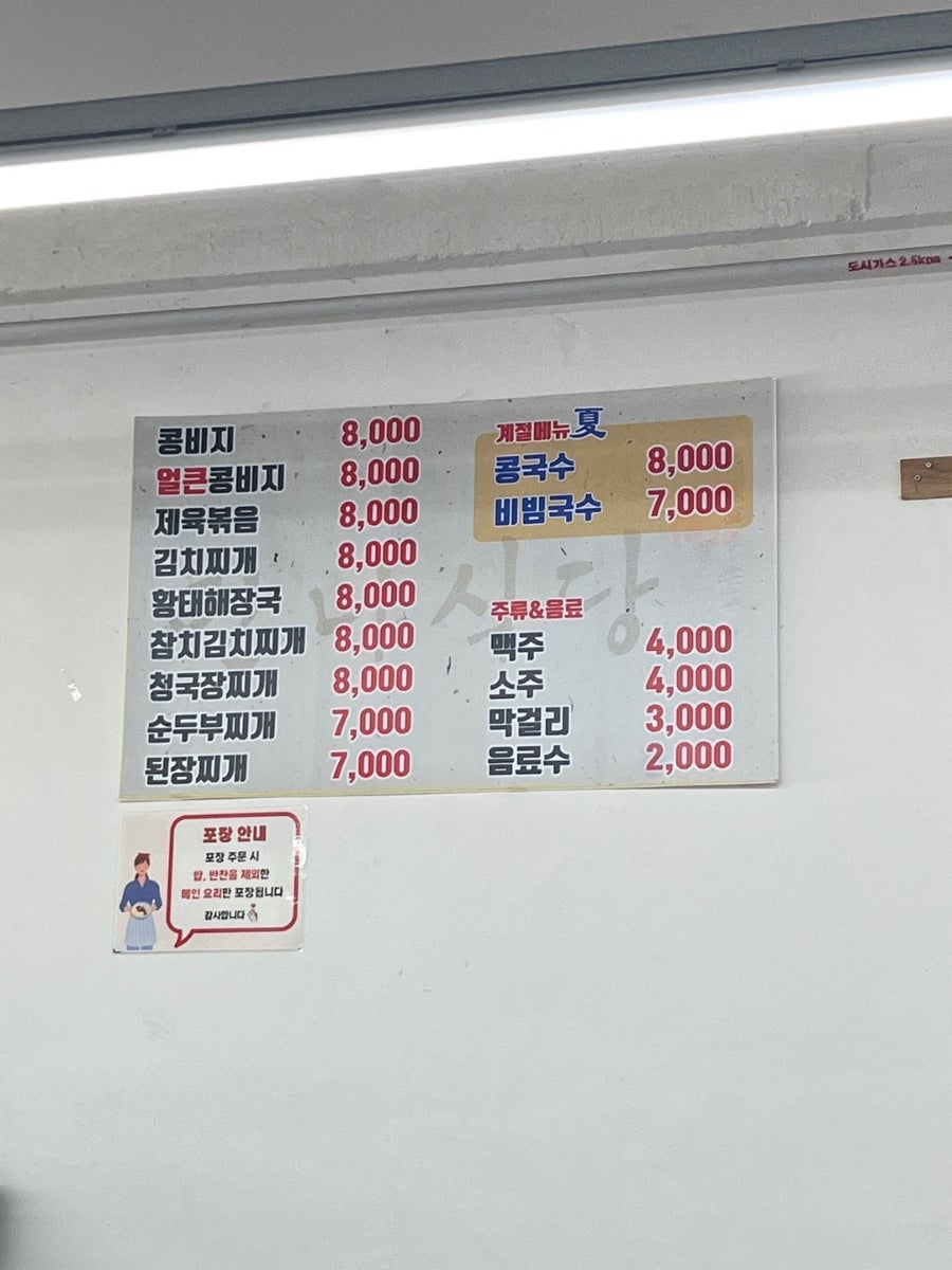 샌드앤닭 사진 4
