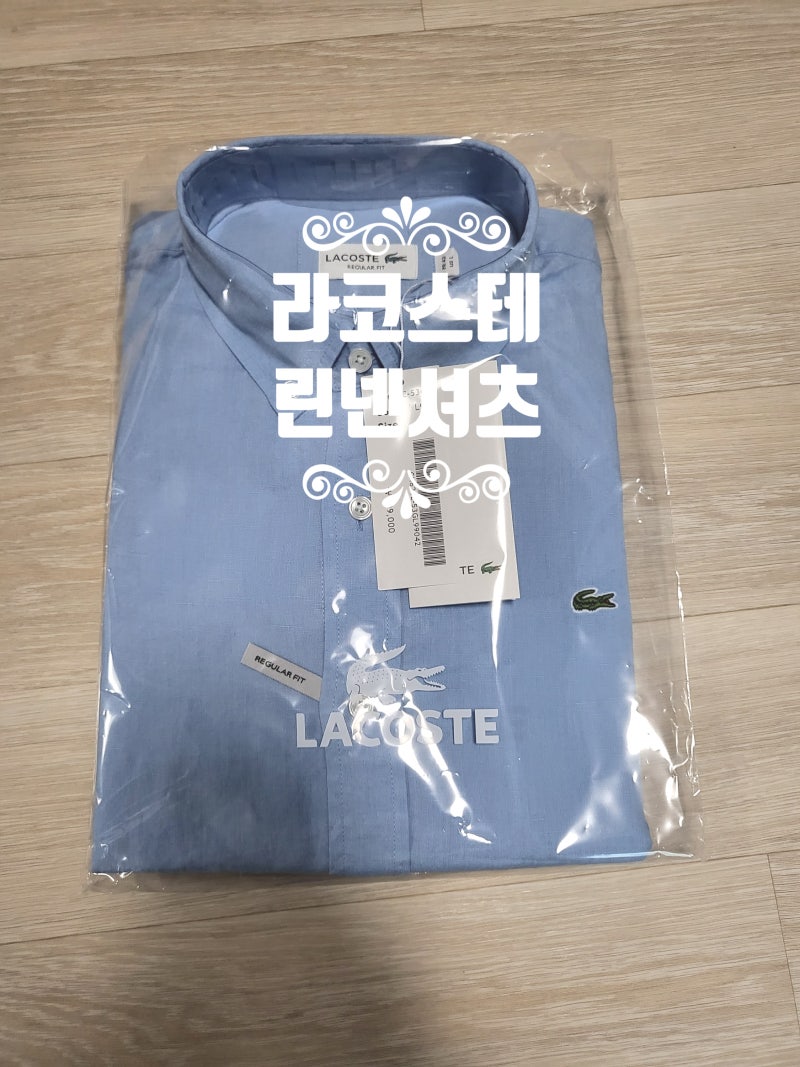 라코스테 린넨셔츠 사이즈및 후기