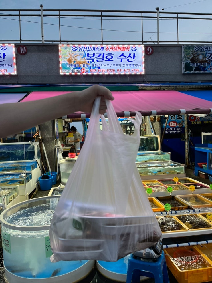 태안 몽산포수산시장 맛집, 복길호수산 태안 몽산포수산시장 맛집, 복길호수산