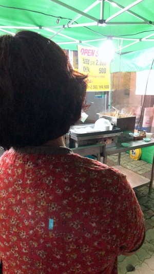  이게 곧 [엄마]