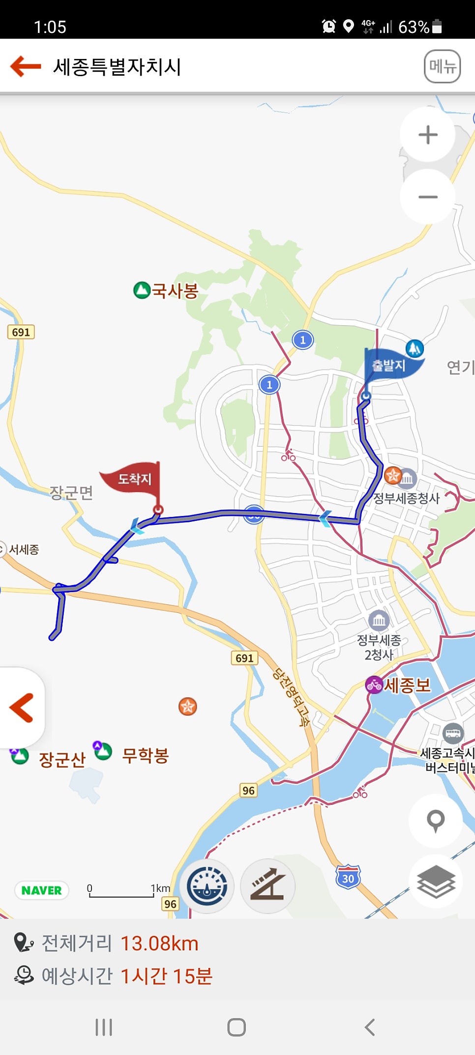 바탕골저수지 사진 2