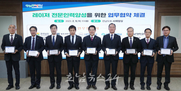  전남도 호남권 유일 초강력 레이저 연구시설 유치한다