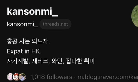  쓰팔 1천 명과 파이프라인에 대한 고민(feat. 스팔 열차)