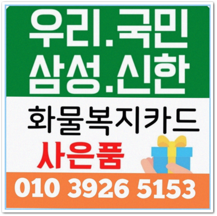  유가보조금 정책 확인하세요