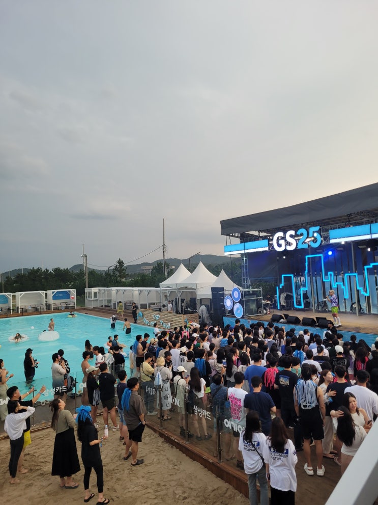  2023 'GS25 뮤비페' 양양 라구나 비치 다녀온 후기(feat. 보령, 일산, 부산 입장권 티켓 구매 방법, 셔틀 정보)