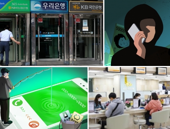  8월부터 이런사람은 은행거래 못합니다! 내 돈이어도 못 찾습니다!