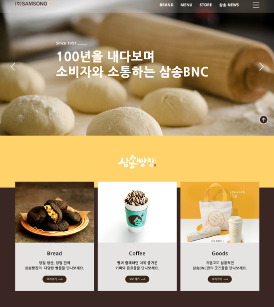  파주운정웹디자인학원 / 상세페이지, 배너 제작해보자 ~