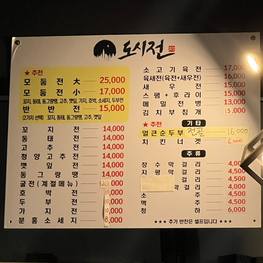 도시전 사진 2
