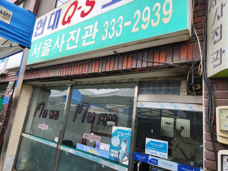  사랑앵무분양,용인백암시장 다녀왔어요^^