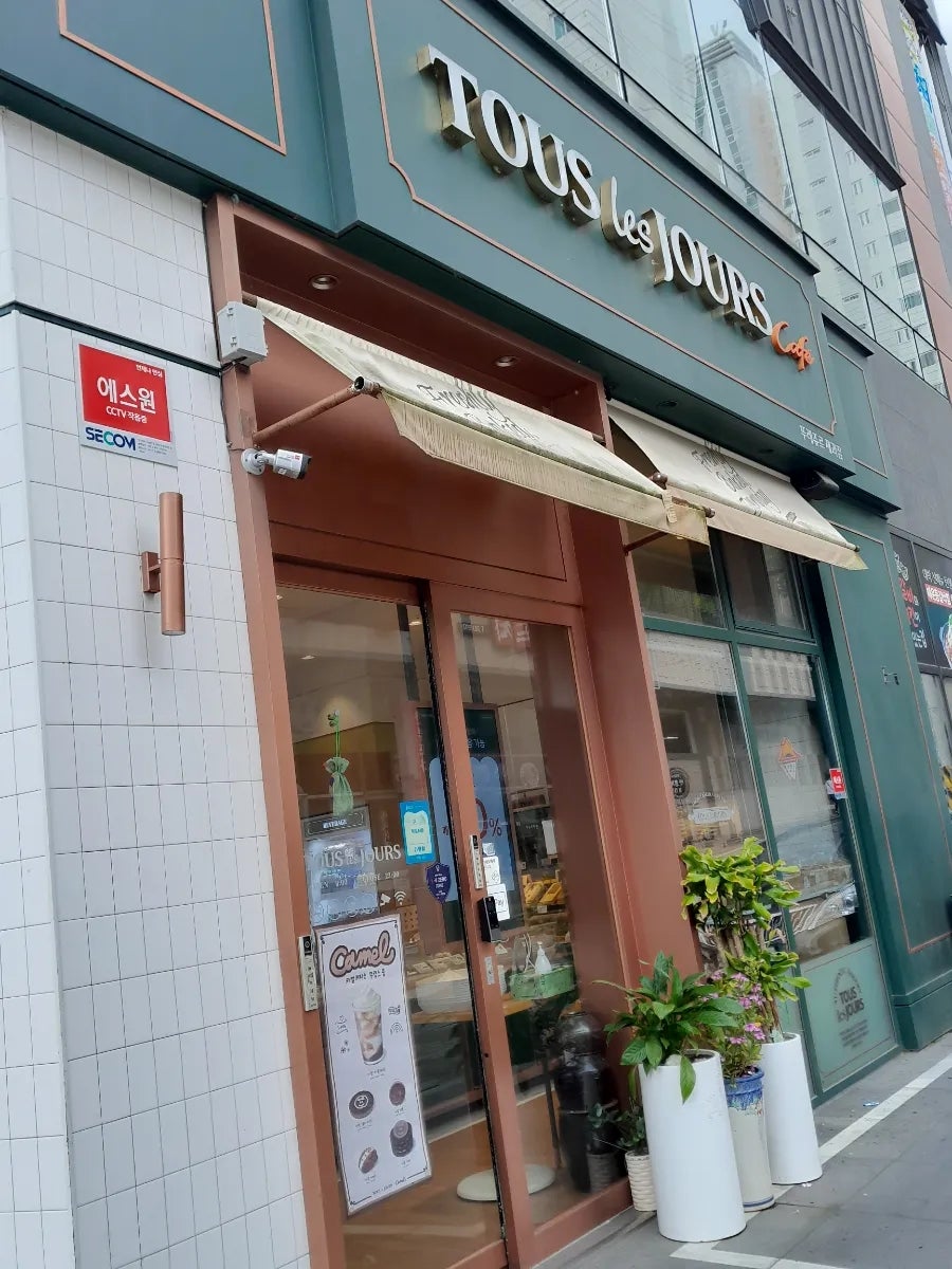 뚜레쥬르 목포석현점 사진 6