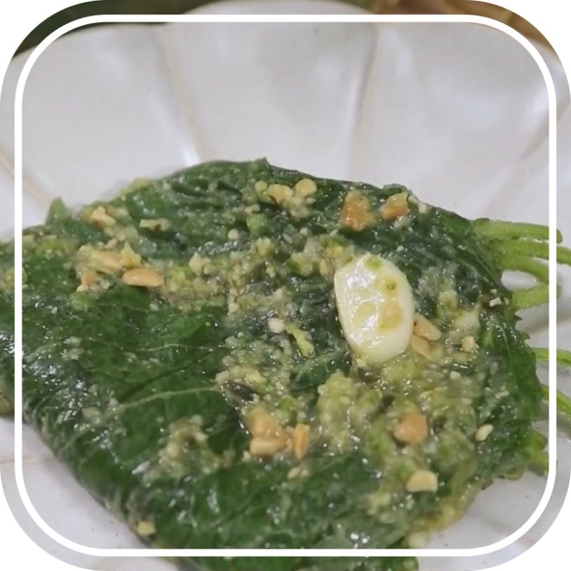 알토란 된장깻잎장아찌 레시피 깻잎장아찌 만들기 깻잎반찬 요리 만드는법