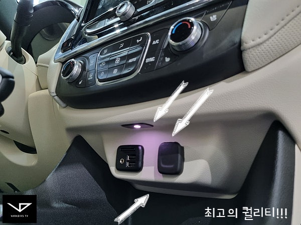 화성시 정남면 / 실내커스텀/염색 / 쉐보레 / 트래버스