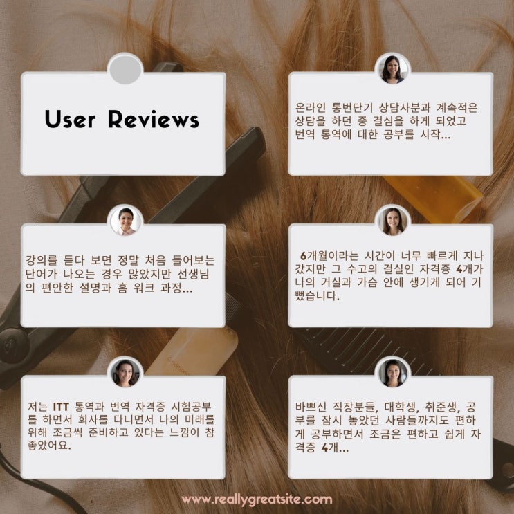  ITT 통번역 자격증 후기 모음 - 2022년 12월 통번역 공부 시작한 ITT 자격증 합격생 5인의 합격수기