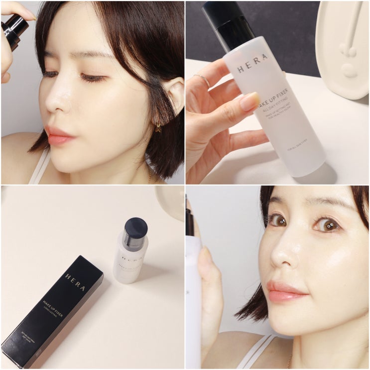 2개째 쓰는 헤라 메이크업 픽서 자연스러운 물광피부 만들기 충분해 2개째 쓰는 헤라 메이크업 픽서 자연스러운 물광피부 만들기 충분해