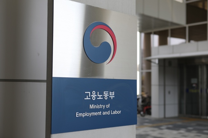 산재 근로자 손자녀 유족보상연금 수급자격 상한 19세→25세 미만 상향 산재 근로자 손자녀 유족보상연금 수급자격 상한 19세→25세 미만 상향