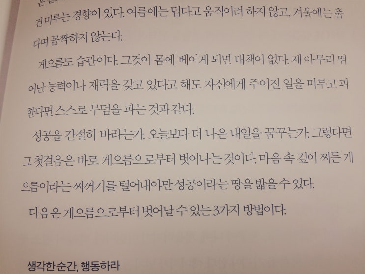  비가 많이 내리는 중