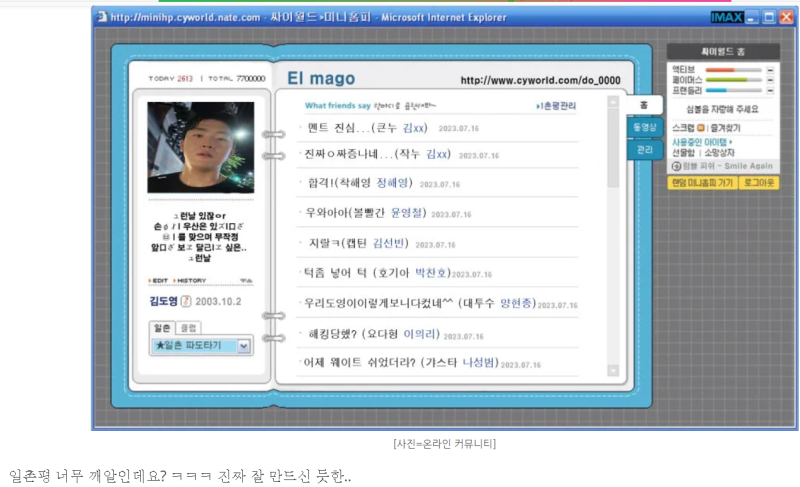 올스타전추억(3)_그런 날 있잖아.. 김도영그런날 덕분에 해피 올브