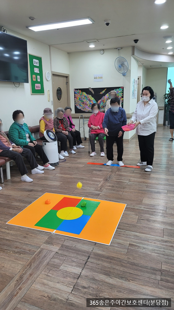  분당 주간보호센터(365송은주야간보호센터 분당점) 알록달록 오재미 던지기(신체활동 프로그램) 사진-2023.07.14