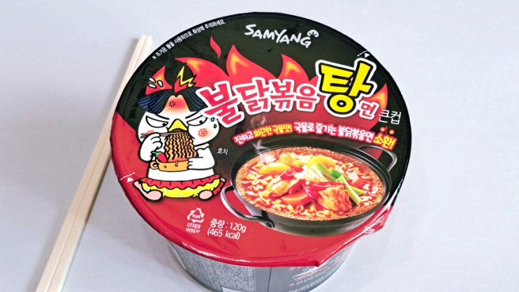 불닭볶음탕면은 진정한 한국식 스튜(STEW) 밥도 말아야 지대로! 불닭볶음탕면은 진정한 한국식 스튜(STEW) 밥도 말아야 지대로!