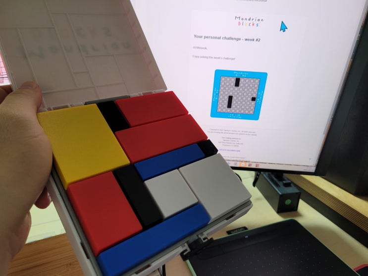 보드게임 몬드리안 블록 스포일러 주의!