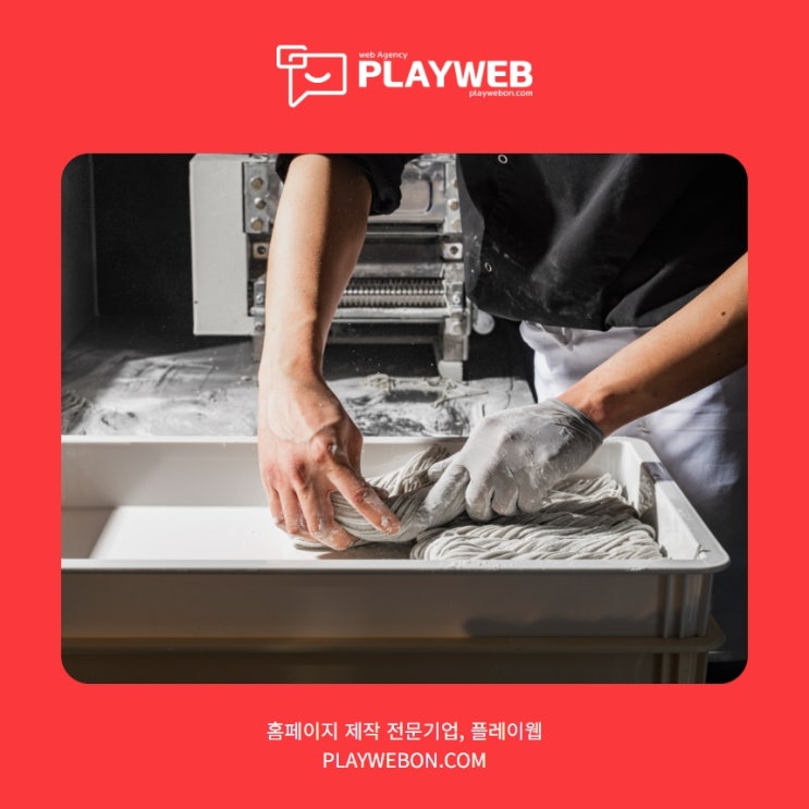  부산홈페이지제작 :: 프랜차이즈 제작사례