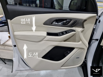 화성시 정남면 / 실내커스텀/염색 / 쉐보레 / 트래버스
