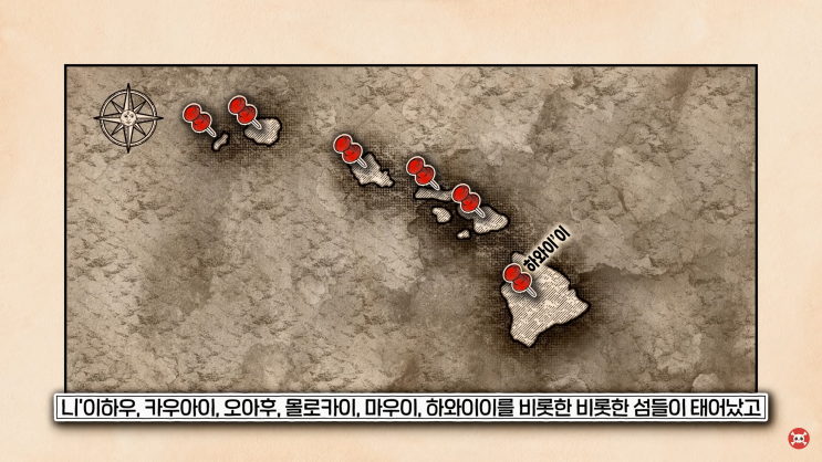 하와이 왕국에서 미군 기지 관광지가 되기까지 역사 총정리 하와이 왕국에서 미군 기지 관광지가 되기까지 역사 총정리