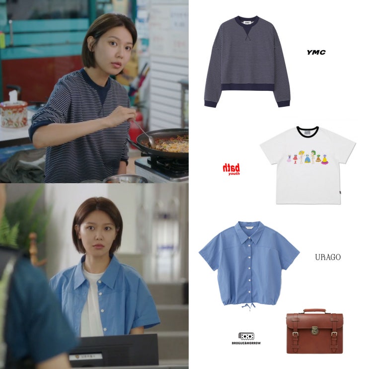 남남 수영 옷 셔츠 맨투맨 티셔츠 가방 패션 의상 스타일 남남 수영 옷 셔츠 맨투맨 티셔츠 가방 패션 의상 스타일