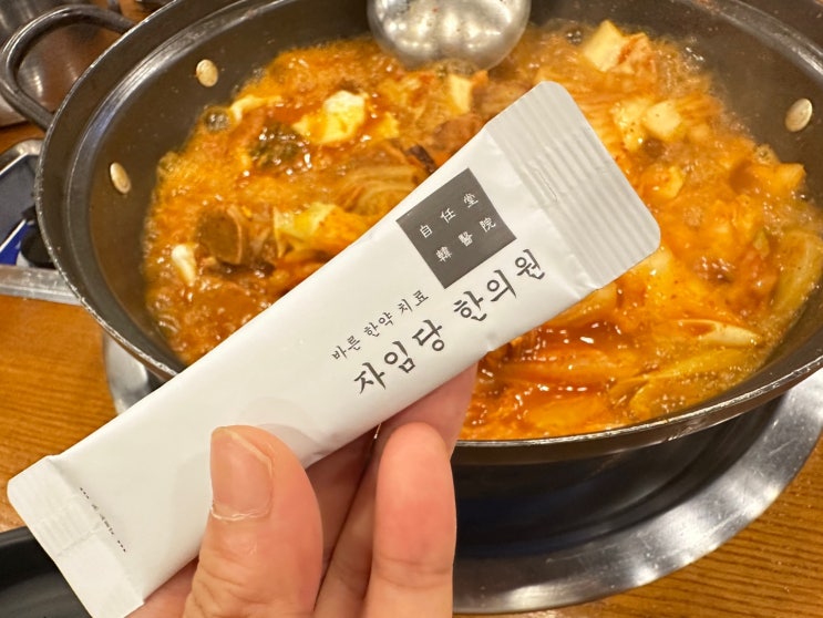  다이어트 한약 공비환 복용후기, 한달동안 생긴 변화와 부작용 정보!