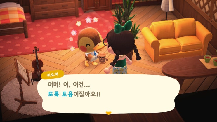  모동숲 일상 07.16