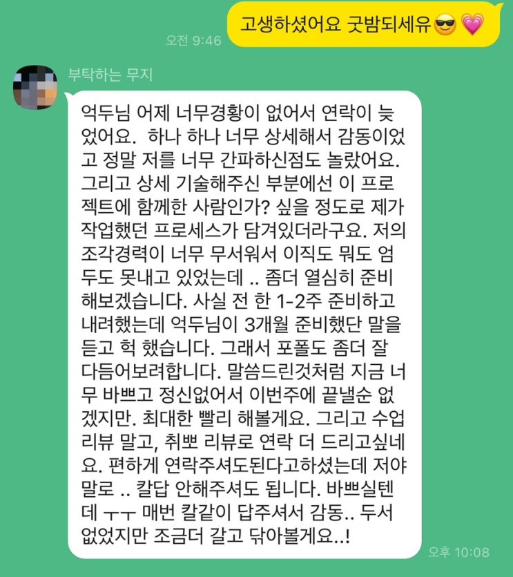  당신을 최고의 브랜드 마케터로 만들어 드릴게요