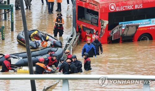 청주시 "'오송 참사' 유족에 시민보험금 등 5천만원 지급"