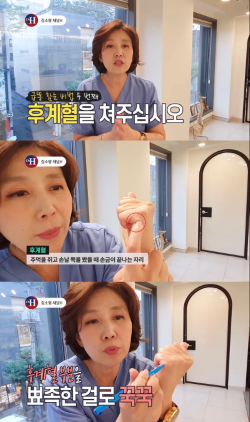 내가 장문혈 도움을 받을 줄이야... 급똥 참는 법 ㅠ 장문혈 위치 : 네이버 블로그