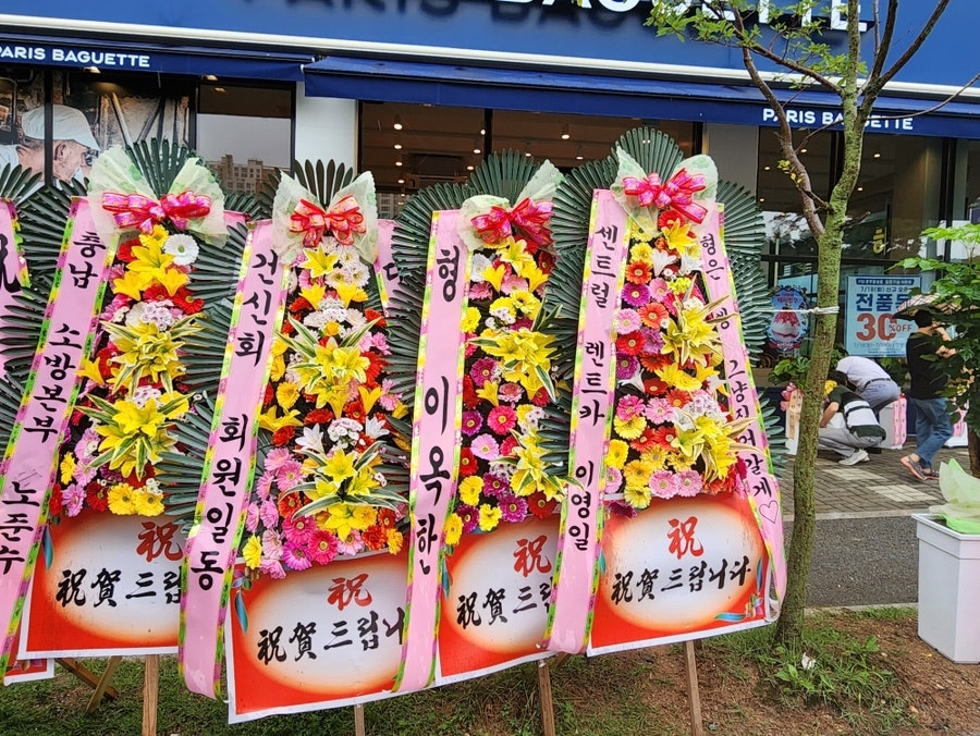 파리바게뜨 공주월송점 사진 2