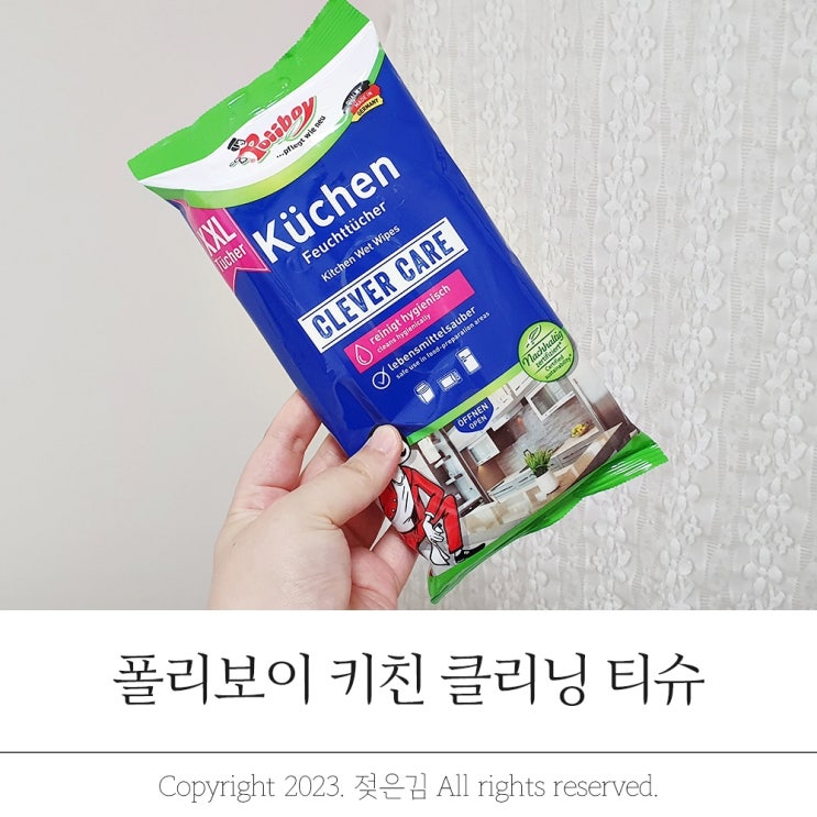 전자레인지청소 폴리보이 청소티슈로 간편하게 전자레인지청소 폴리보이 청소티슈로 간편하게