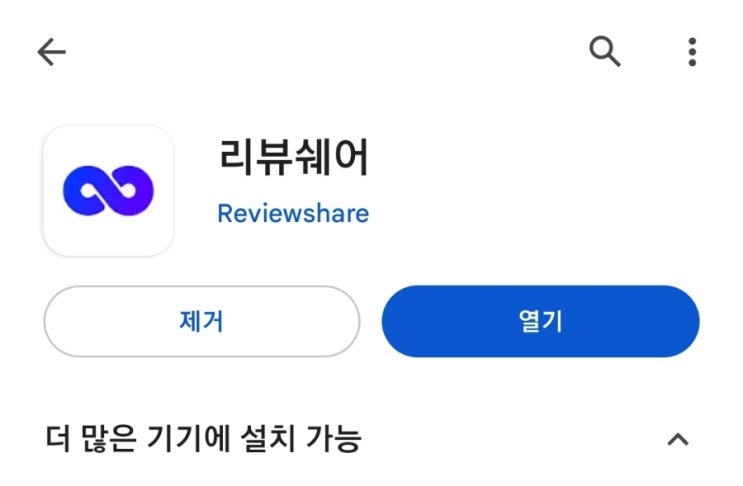 초보 블로그 체험단 추천 Feat. 강남맛집, 리뷰쉐어, 리뷰플레이스