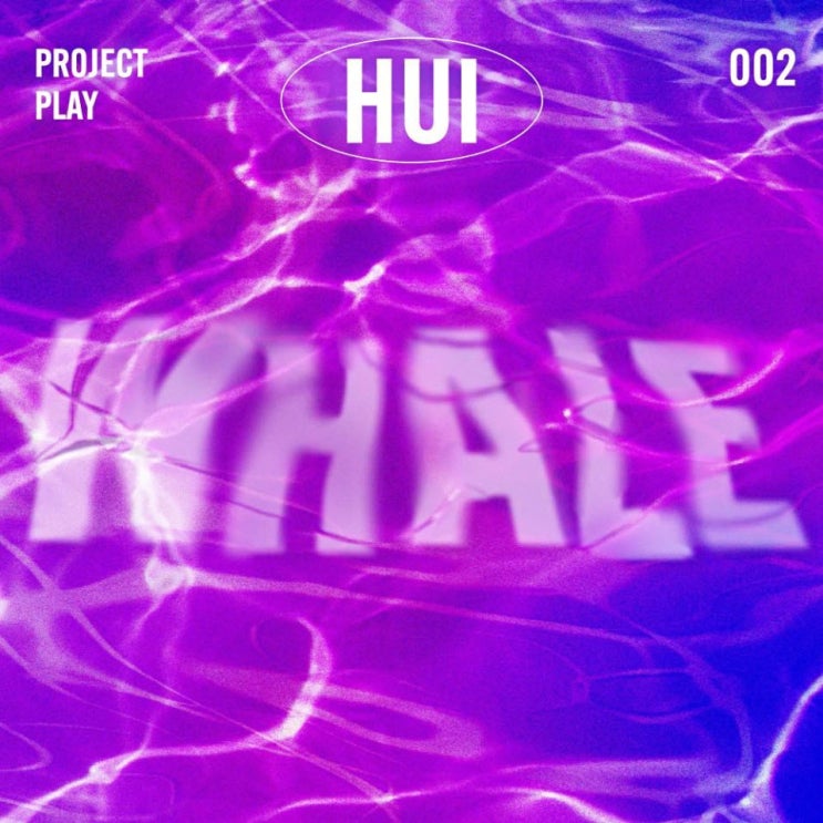후이(펜타곤) - Whale [노래가사, 듣기, MV]