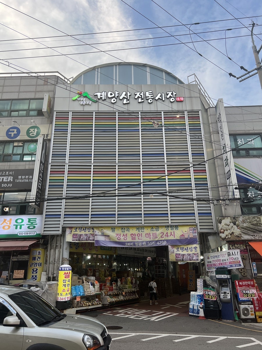 대밭길 사진 1