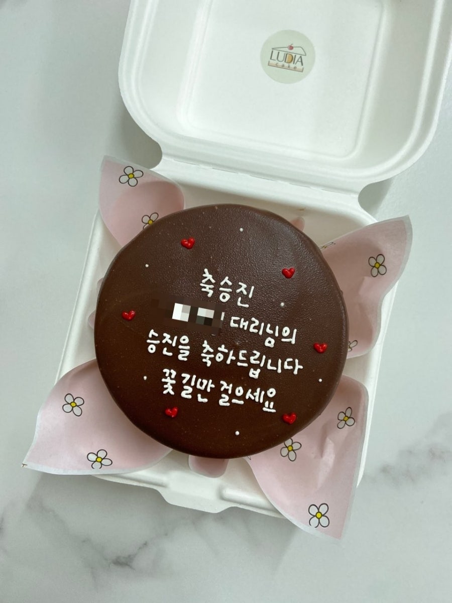 루디아케이크 사진 2