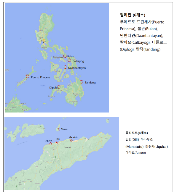 플라스틱 오염으로부터 필리핀, 동티모르 해양환경 지킨다 플라스틱 오염으로부터 필리핀, 동티모르 해양환경 지킨다