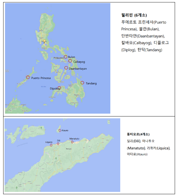 플라스틱 오염으로부터 필리핀, 동티모르 해양환경 지킨다