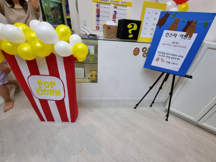  [아이와 함께] 잉글리시에그 부천중동센터에서 'Flea market' 참여했어요