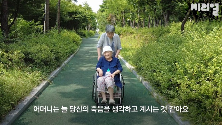 요양보호사인 딸, 치매 엄마의 기저귀를 갈 때 어떤 마음일까? 요양보호사인 딸, 치매 엄마의 기저귀를 갈 때 어떤 마음일까?
