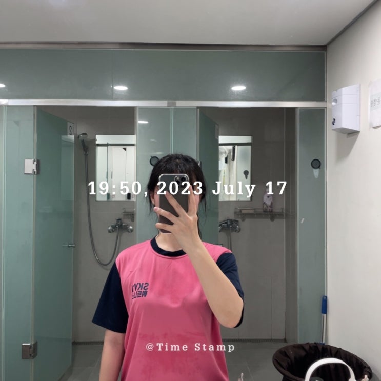  230713~230717 / 목금토일월 일상