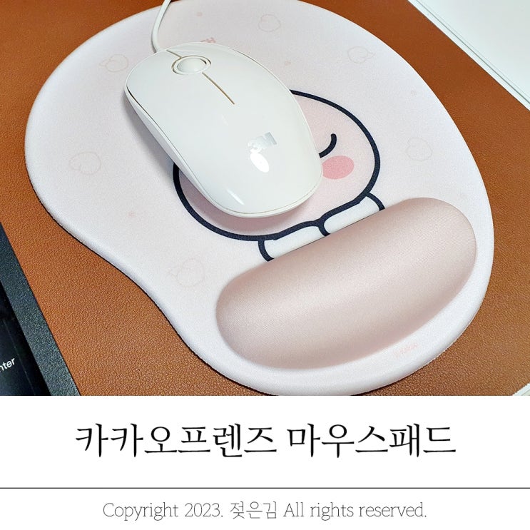 카카오프렌즈 손목쿠션 마우스패드 어피치 쏘큣 c 카카오프렌즈 손목쿠션 마우스패드 어피치 쏘큣 c