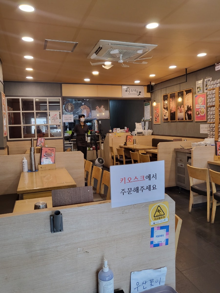 국수나무 우두점 사진 2